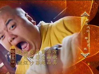 20151023 新济公活佛 39