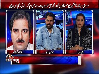 must watch Muqboza Kashmir ki Kahani NasimZehra @8 on 24th October 2015