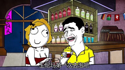 每日一暴官方合集版(7)