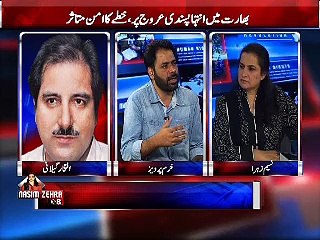 Muqboza Kashmir ki Kahani NasimZehra @8 24th October 2015