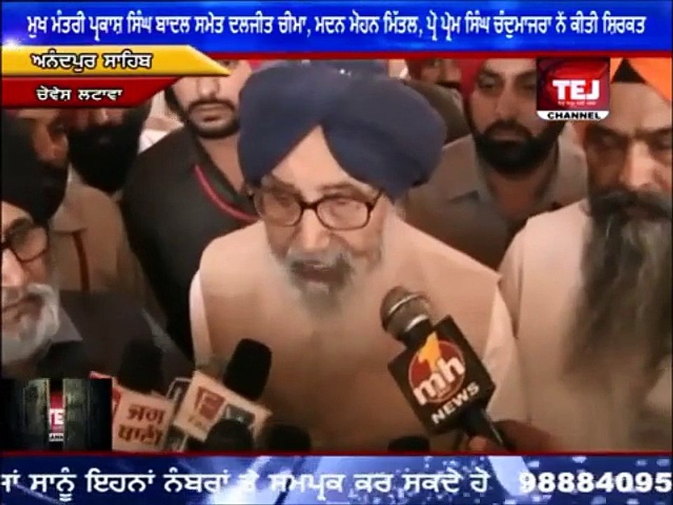 Punjab Police Da Pardafash - Jhoothe Case -