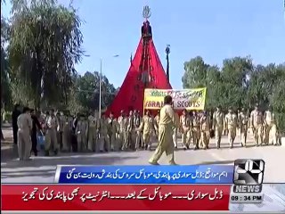 Mobile service to remain suspended on 9, 10 Muharram in Punjab