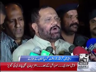 5 arrested terrorists in Dubai handed over to Pakistan