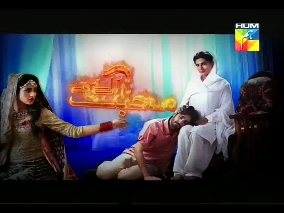 Mohabbat Aag Si epi 28 P3