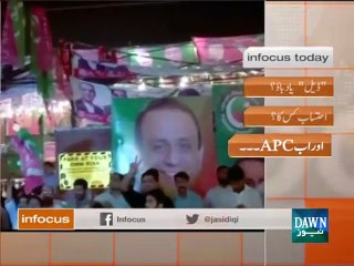 infocus - October 22, 2015