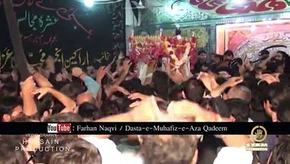 Roo Kay Kahtee Thee - Farhan Naqvi - Nohay 2015-16