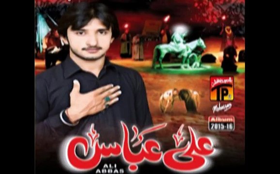 malik ali abbas new nohy 2915-16 title chalo hussain