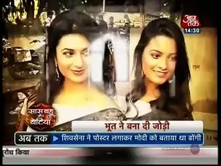 Yeh Hai Mohabbatein   21st October 2015  News