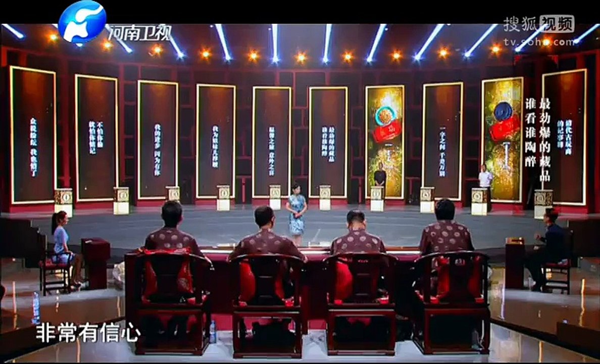 20151023 华豫之门 华豫门20151022 唐卡来鉴赏