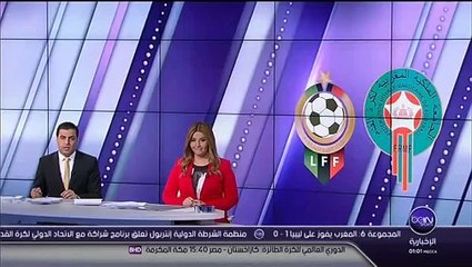 Video herunterladen: maroc vs libya تقرير بي إن سبورت عن فوز المنتخب المغربي ضد ليبيا