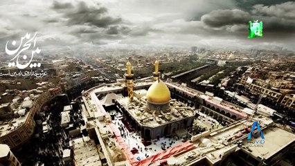 Mera Badshah Hussain Hai