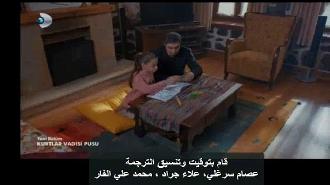 مسلسل وادى الذئاب الجزء العاشر 10 الحلقة 9 قسم 2