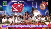 Aye phir yaad madina Beautiful Naat Collection Of Muhammad Rehan Habib From Islamabad At rehmatoon ki raat 2015 Sargodha