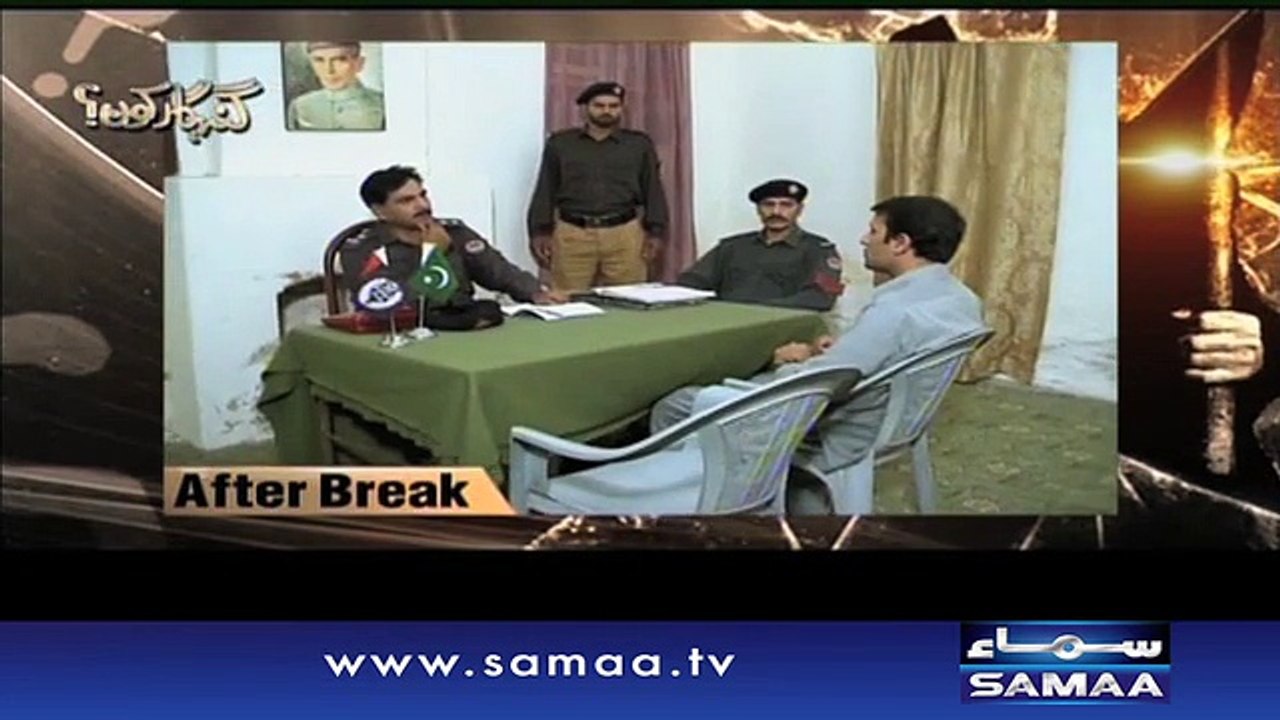 Doosri shadi kay lye qatl pe qatl - Gunahgar Kaun, 22 Oct 2015