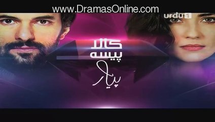 Kaala Paisa pyaar episode 58 on Urdu1