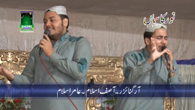 New Rubaiyan Hashami Brothran mehfil naat Noor ka sama Joharabad khushab