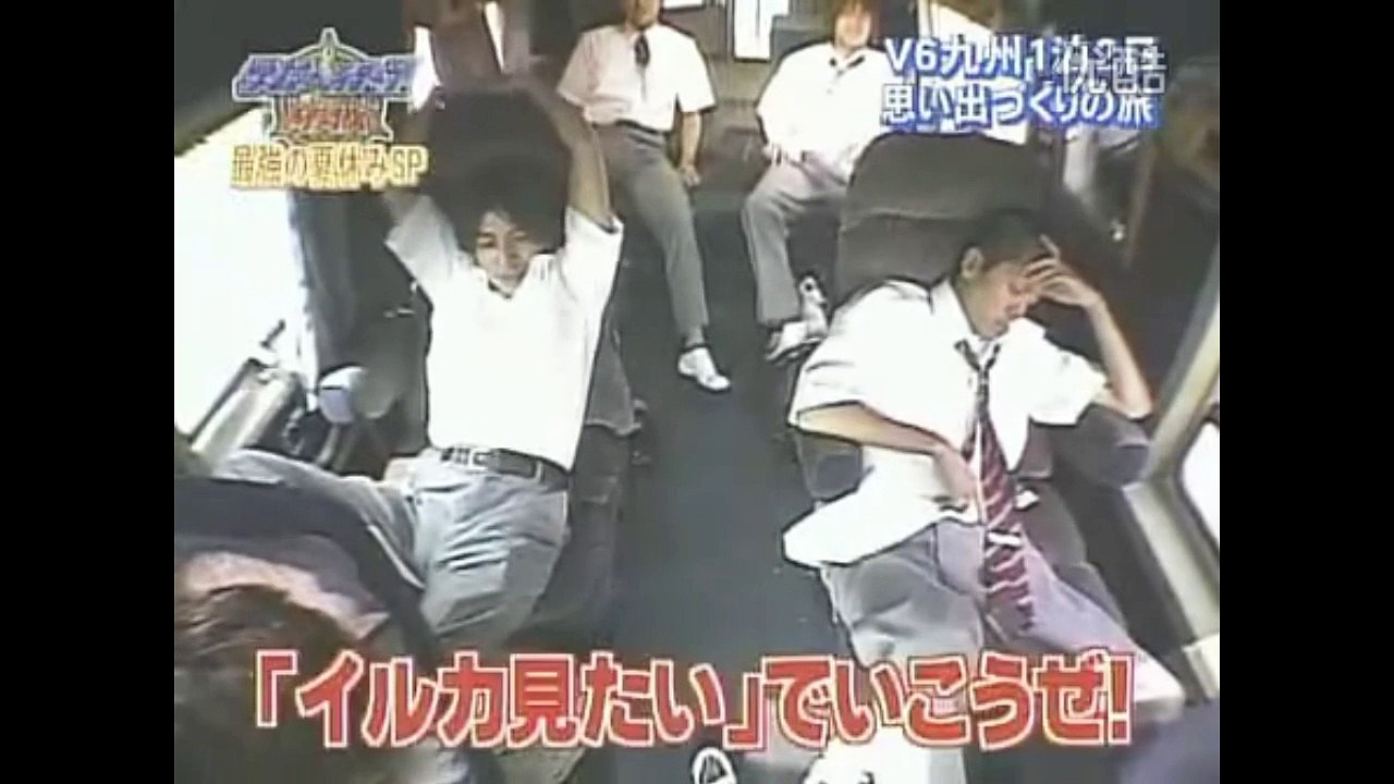 V6 Freetime music