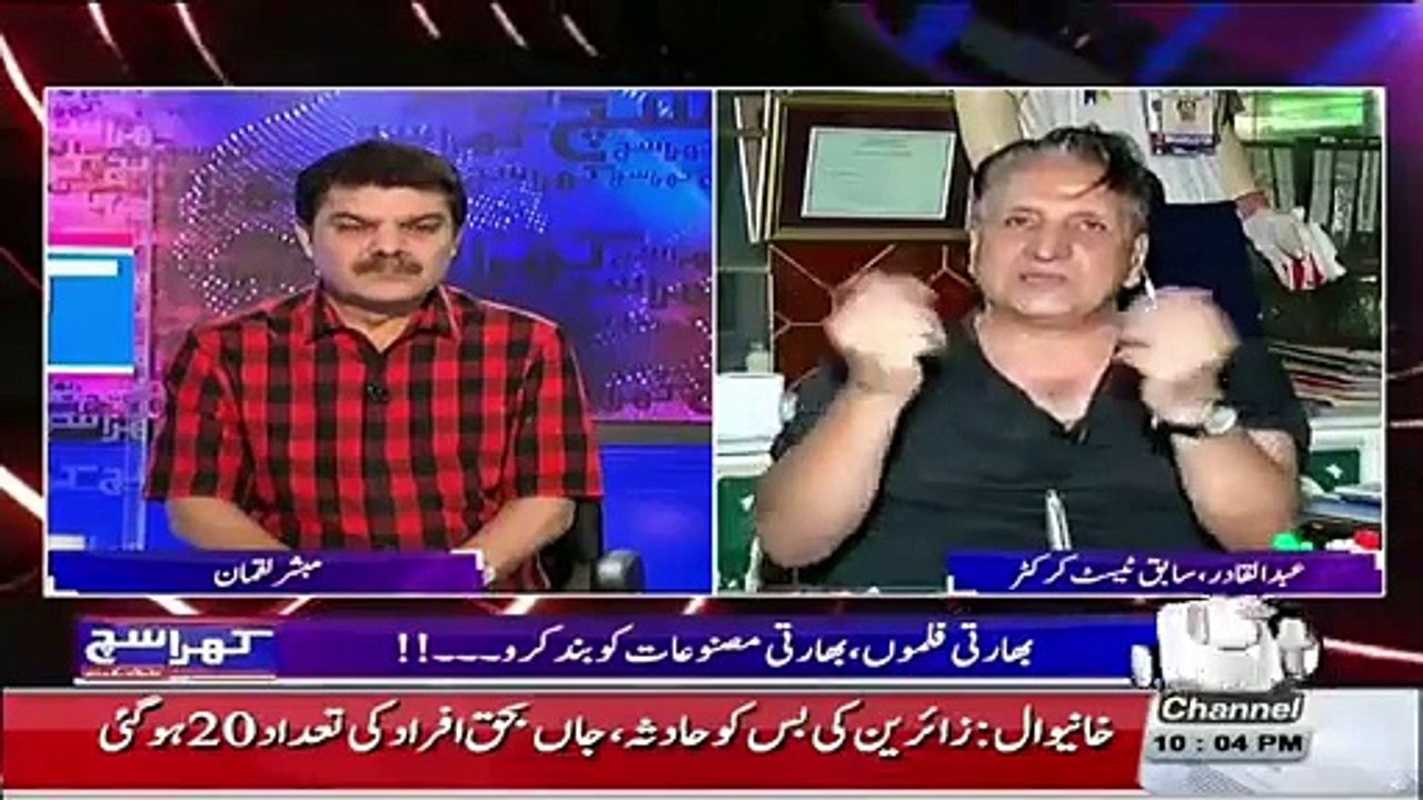 qadir bash najam