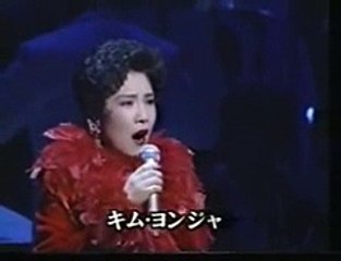十三湖の雪うた・・キム・ヨンジャ