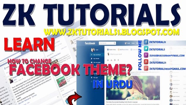 How to change Facebook Theme? in Urdu / Hindi