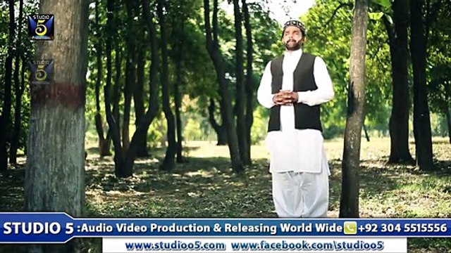 Meri Umer Madine De HD Full Video Naat [2015] Hafiz Zeeshan Elahi Sialvi - All Vedio Naat