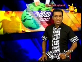 Meka Puduma Lokayak 23-10-15