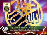 Surah Rahman - Beautiful and Heart trembling Quran recitation by Syed Sadaqat Ali