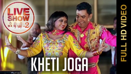 New Punjabi Songs 2015 | KHETI JOGA | HARJIT SIDHU & PARVEEN DARDI | Punjabi Songs 2015