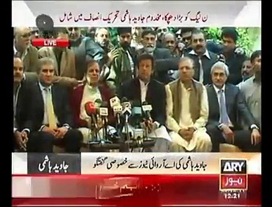 How Much Respect Given to Javed Hashmi on Joining PTI by Imran Khan - Voice of Pakistan