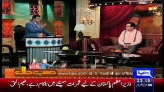 Hase e Haal - 22nd October 2015