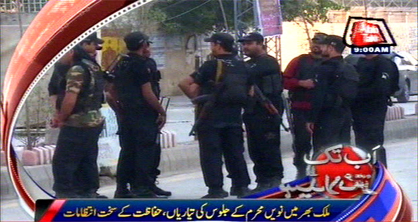 Muharram Ul Haram  Security Plan