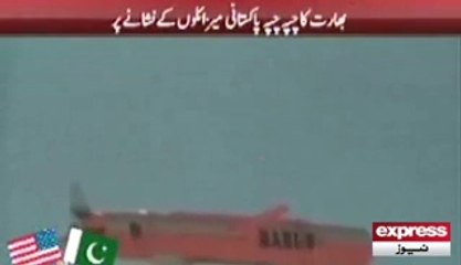 بھارت کا چپہ چپہ پاکستان کے میزائل کے نشانے پر۔