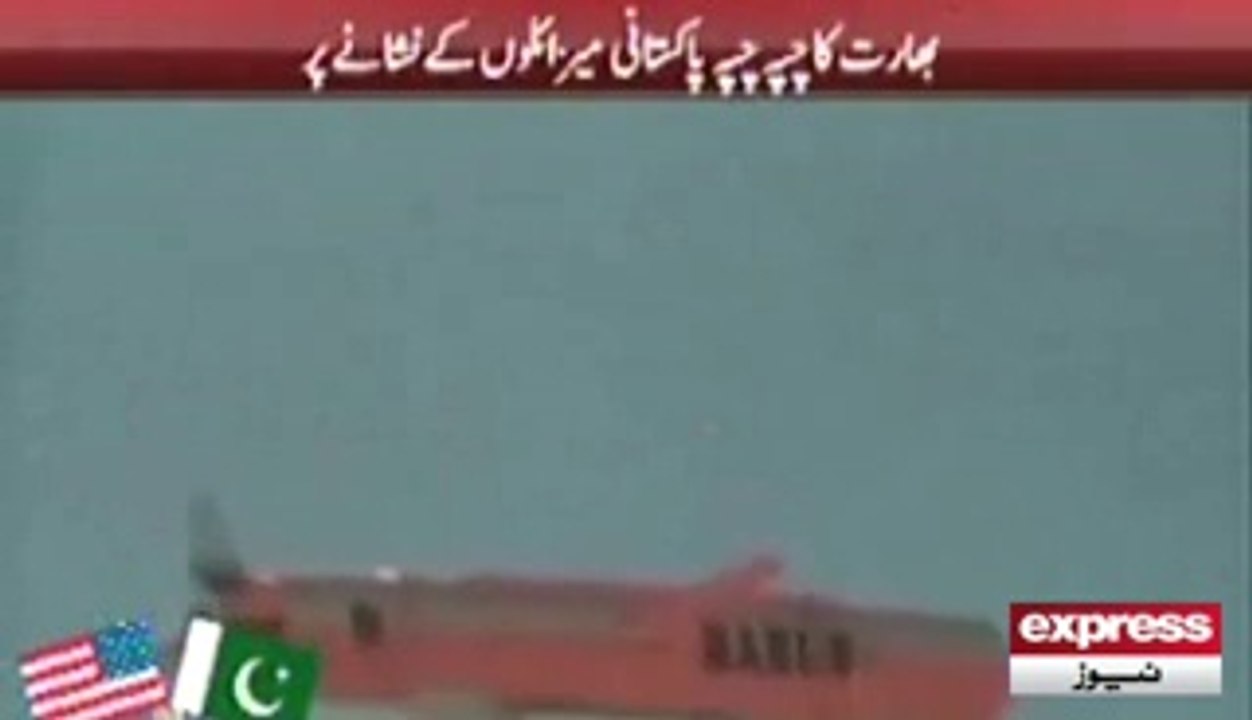 بھارت کا چپہ چپہ پاکستان کے میزائل کے نشانے پر۔