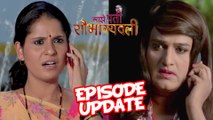 Maze Pati Saubhagyavati | Episode Update | 20th Oct 2015 | Vaibhav Mangle | Zee Marathi Serial