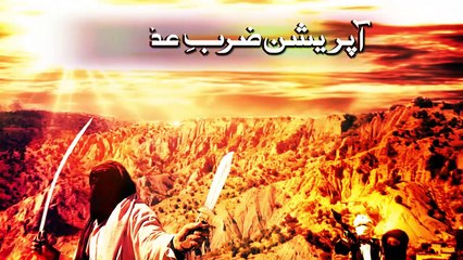 TVC Operation Zarb e Azab