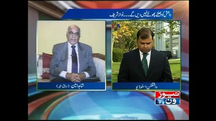 NewsONE special transmission on Nawaz Sharif visit to US, 22-October-2015