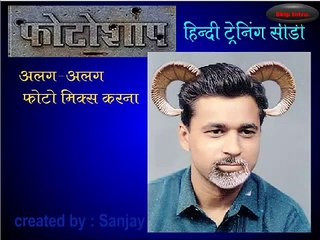 Learn Photoshop - Tutorial in HINDI -3- colour CMYK