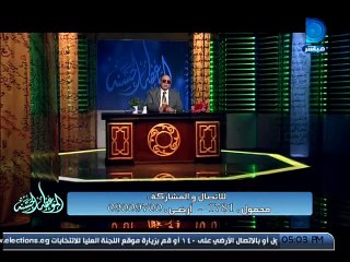 الموعظة الحسنة 23-10-2015