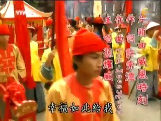 Công Chúa Hoài Ngọc - Tập 13