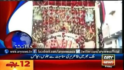 Headlines - 1200 - Friday - 23 - Oct - 2015