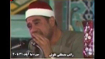 الشيخ راغب مصطفى غلوش ماتيسر من سورة النبإ روووعه Amazing Qari Shiekh Ragheb Ghalwash -
