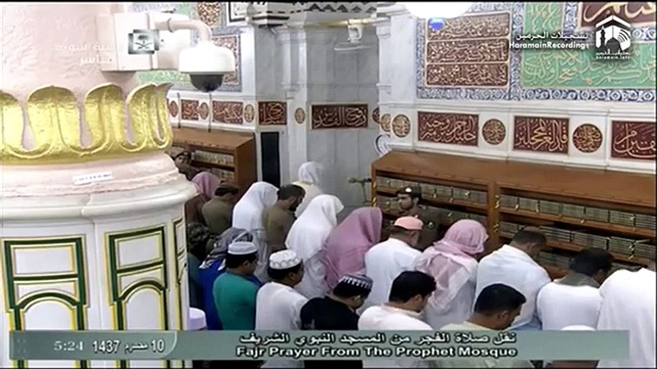 23rd October 2015 Madeenah Fajr Sheikh Hameed