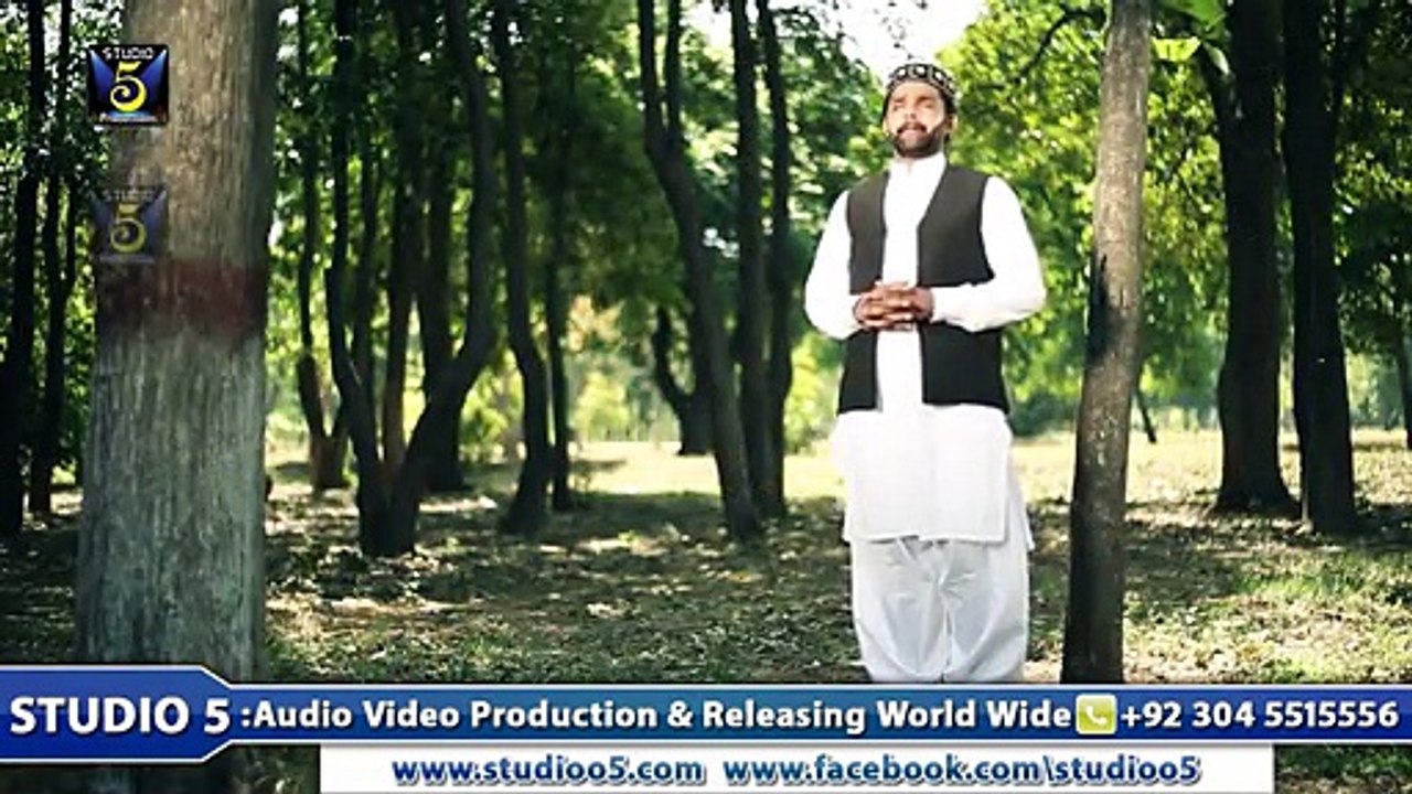 Meri Umer Madine De HD Full Video Naat [2015] Hafiz Zeeshan Elahi Sialvi