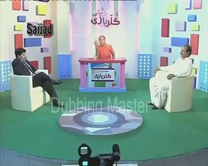 Chacha Boota ki Color Baazi. EiD SPECIAL