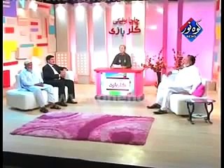 Chacha Boota Angreji Funny Punjabi Totay