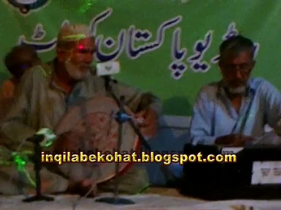 Ramazan Ustadkohati nazam