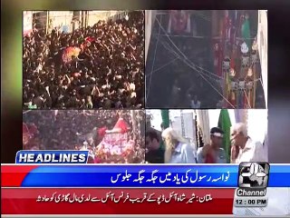 HeadLines 12:00pm 23rd October 2015