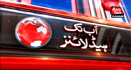 AbbTakk Headlines - 12 PM - 23 October 2015