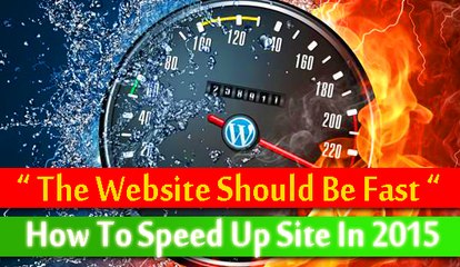How To Speed Up WordPress Site In 2015 - BAIG PC SOLUTION