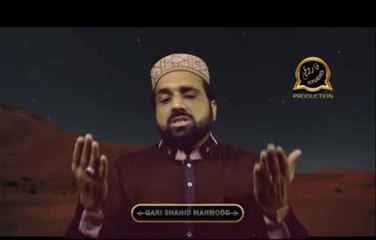 New Muharram Kalam Salam Ya Hussain  Qari Shahid